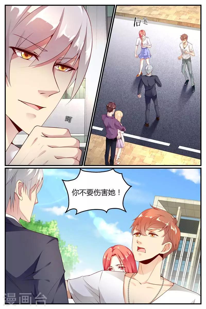 第2话5