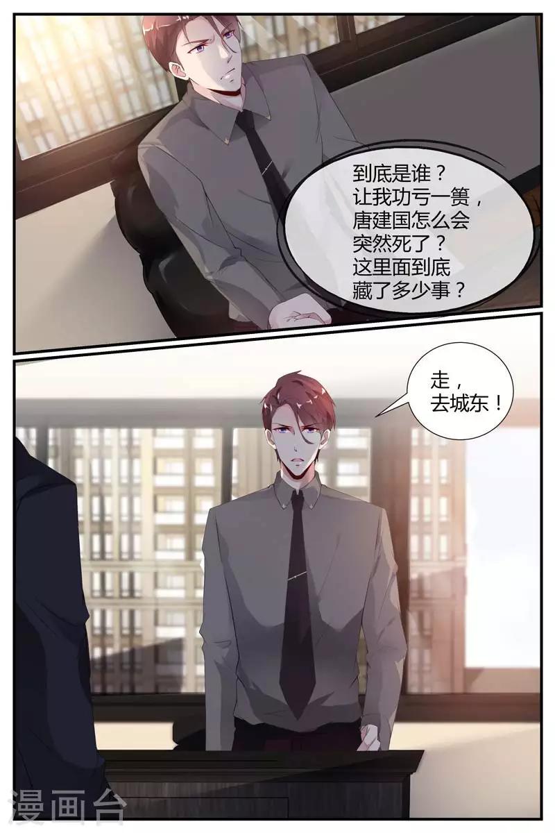 第43话2