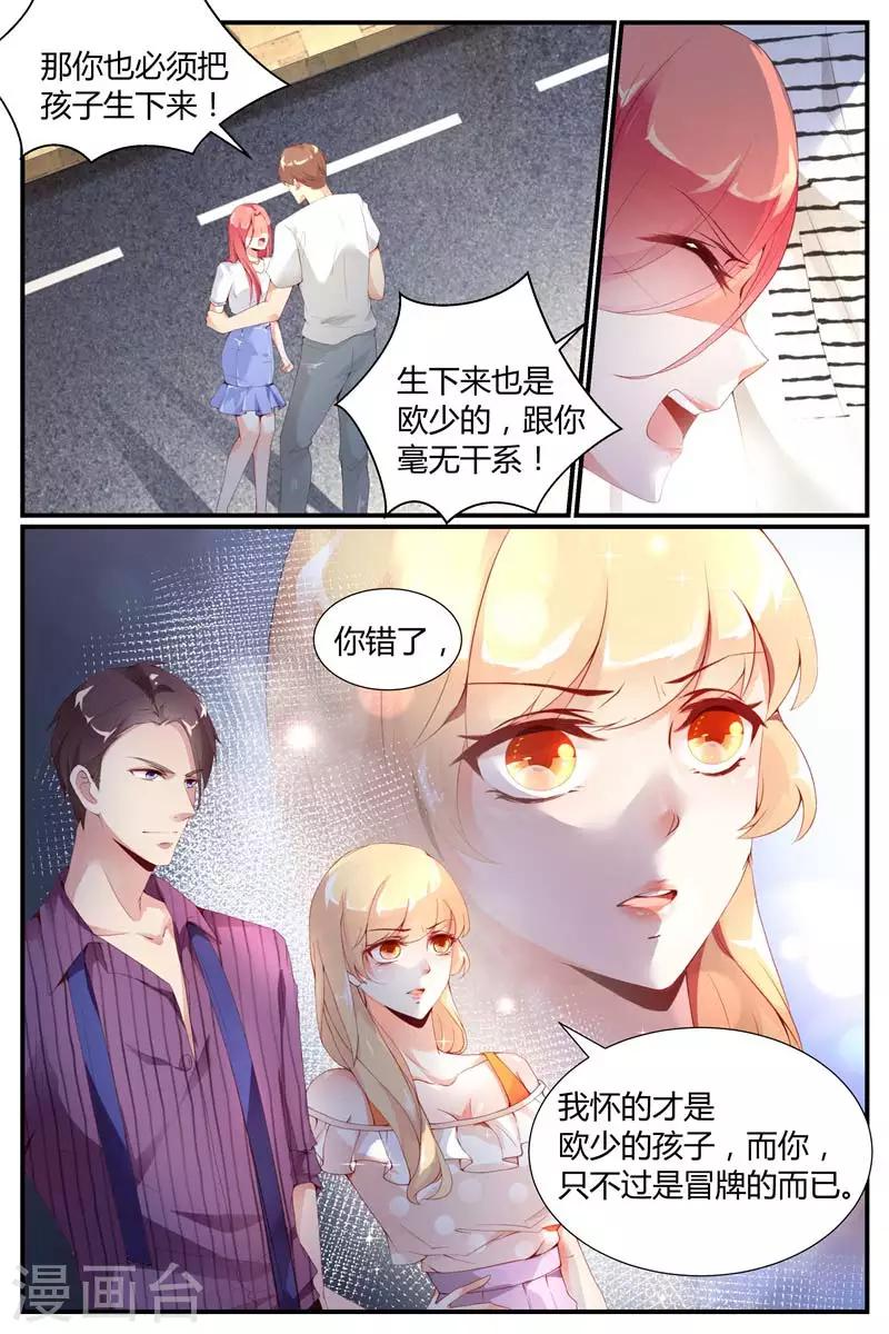 第1话16