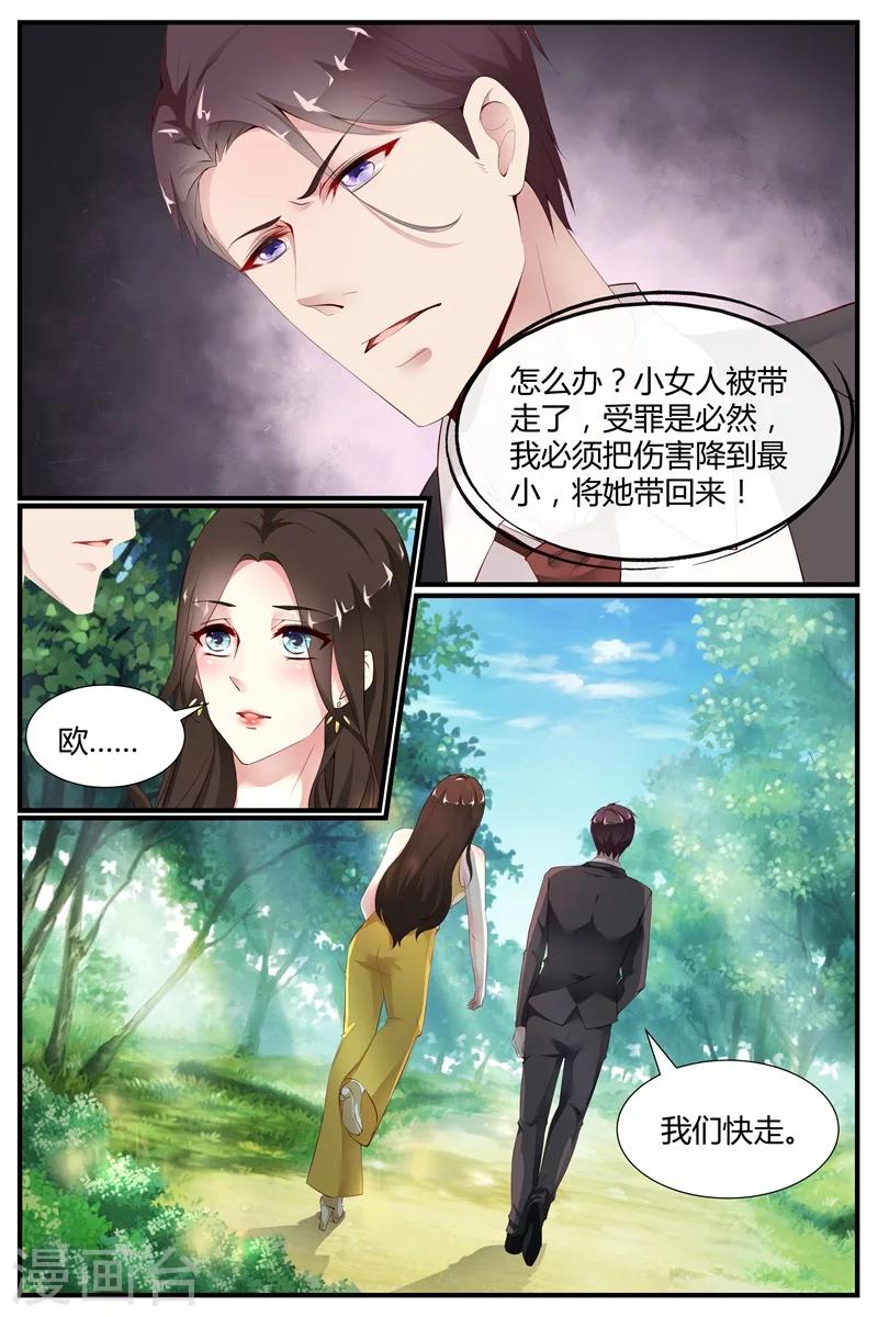 第65话10