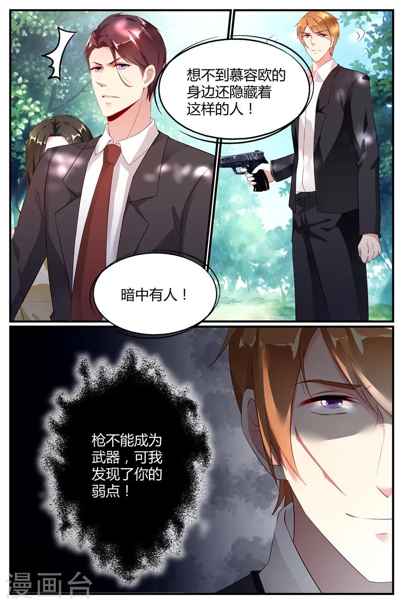 第65话5