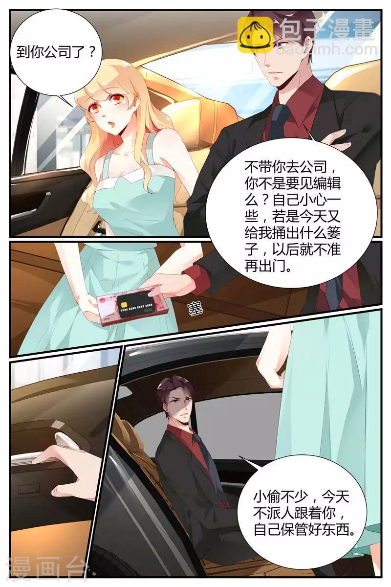 第50话1