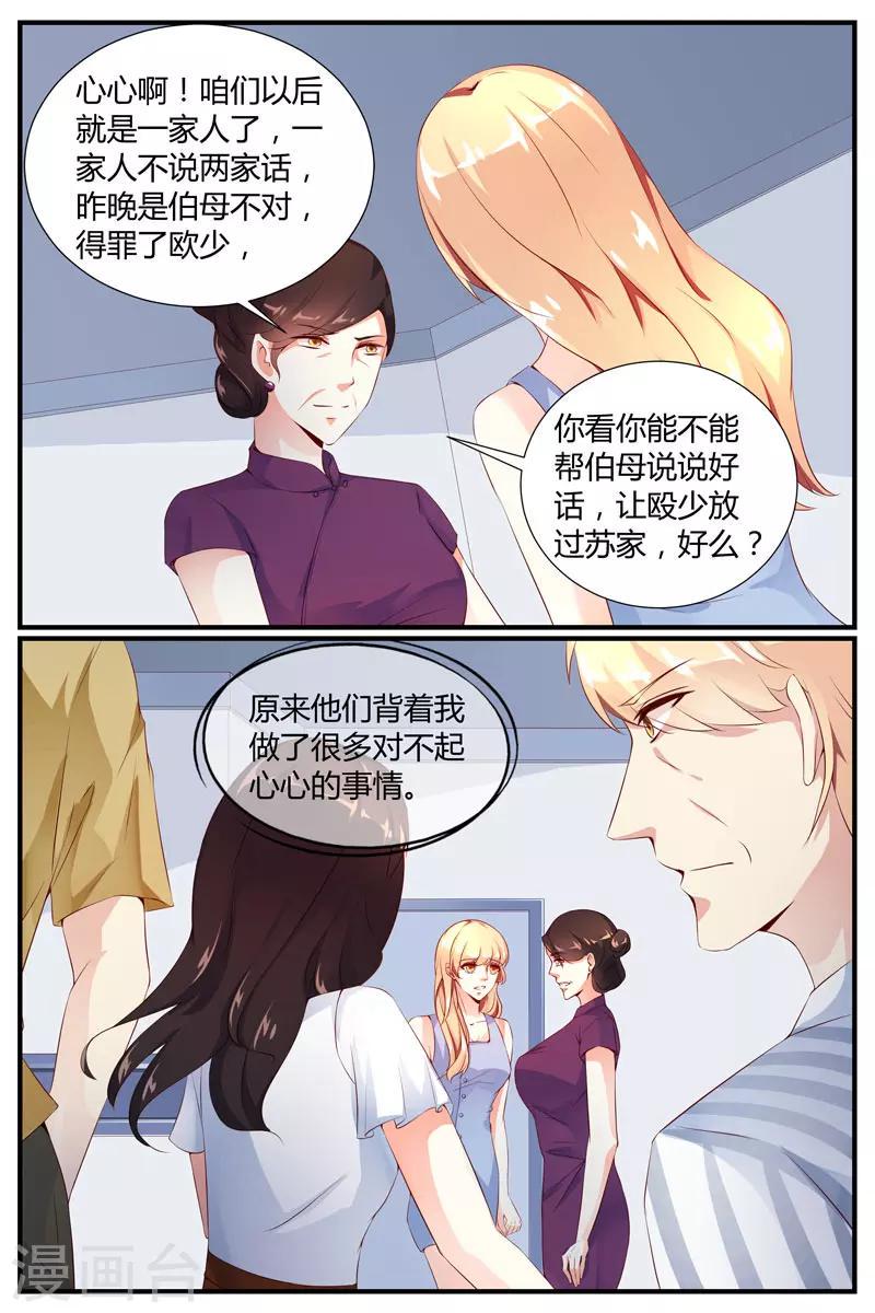 第21话8