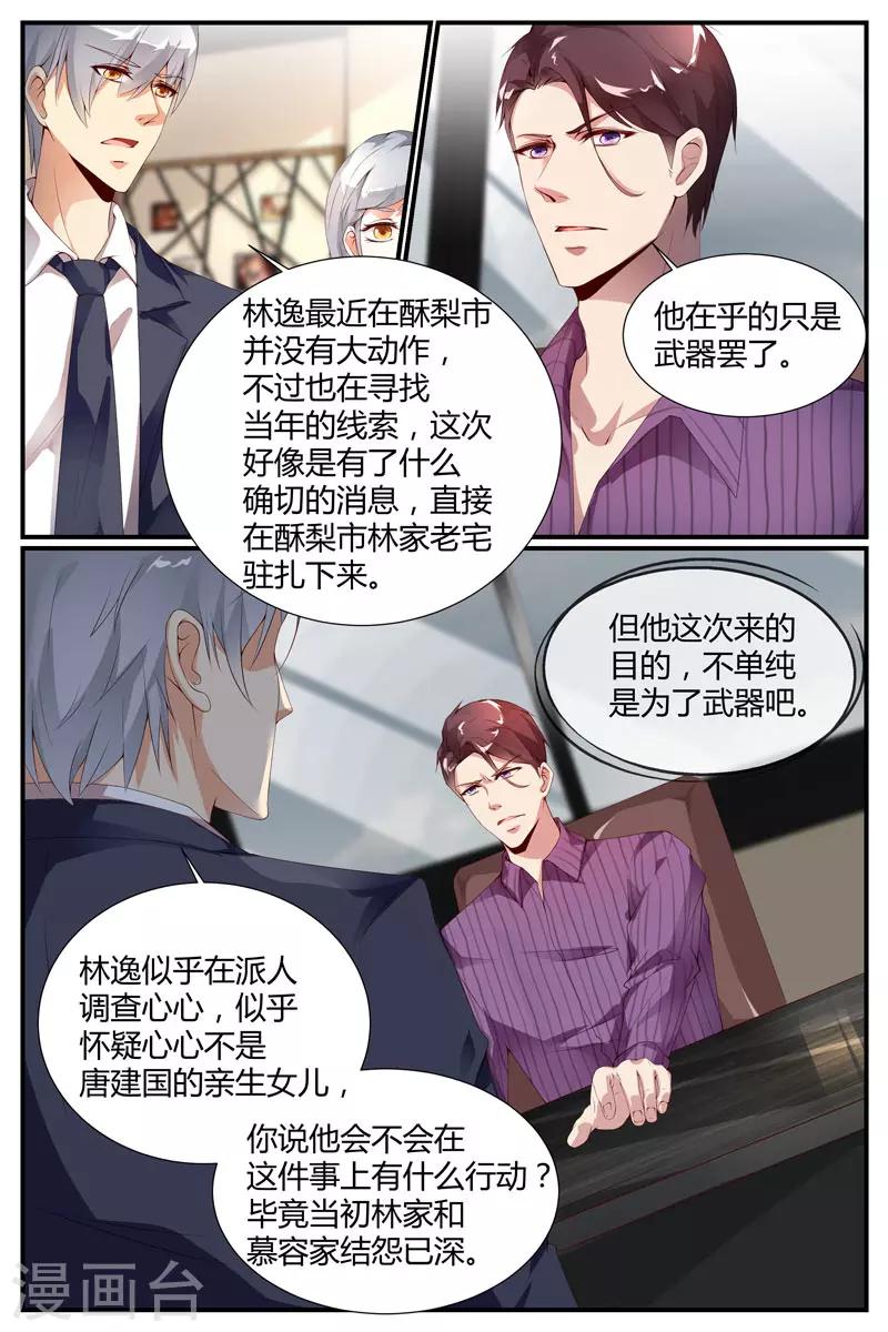 第27话1