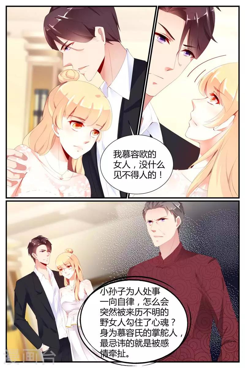 第79话1