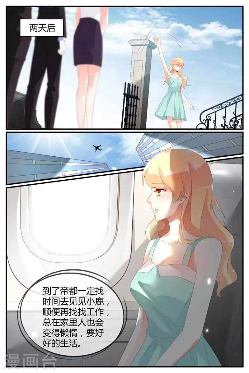 第48话2