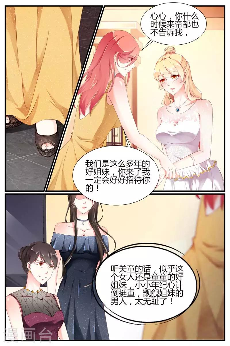 第78话2