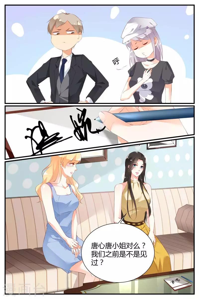 第56话7