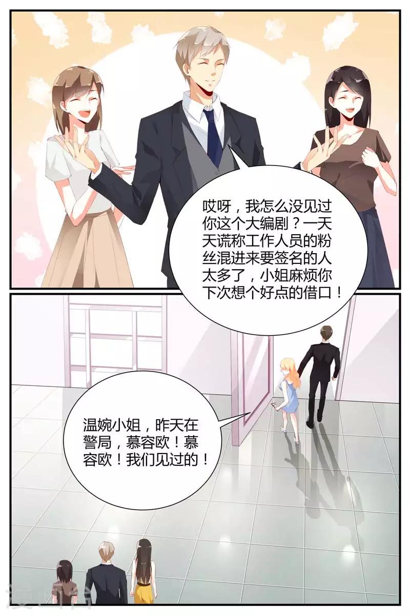 第56话3