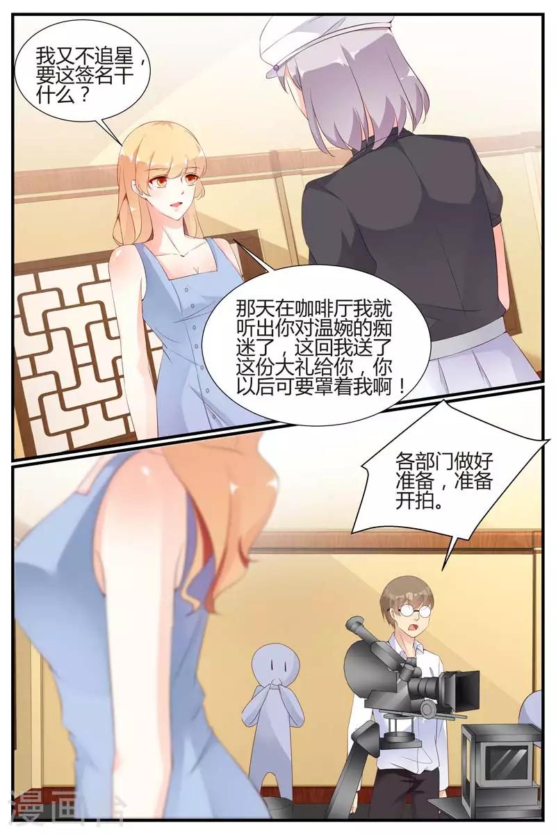 第57话3