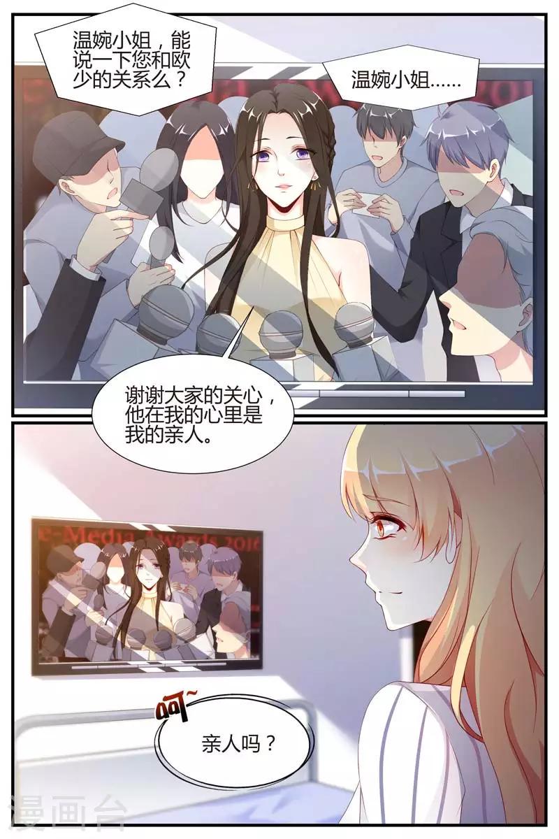 第69话4