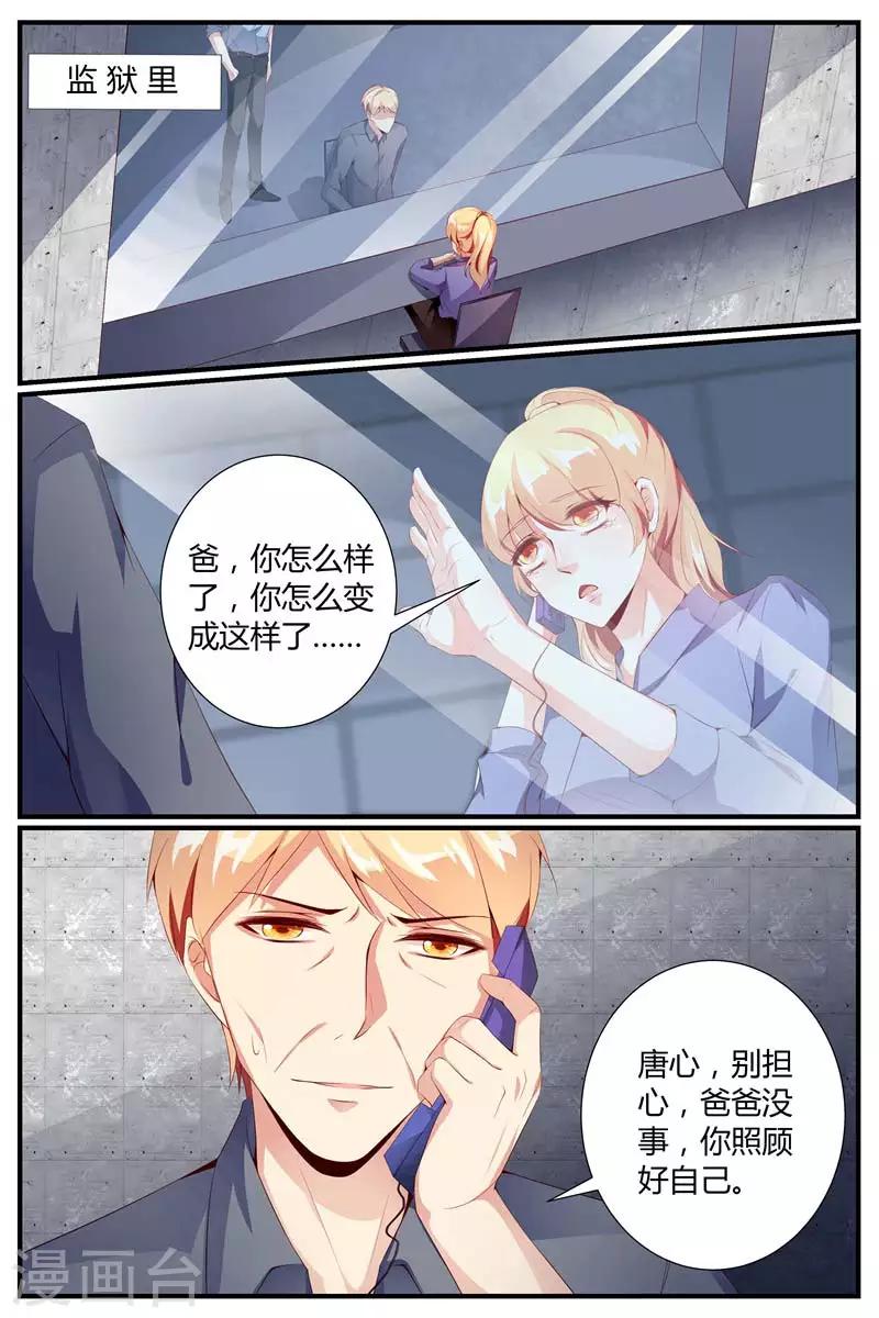 第11话2