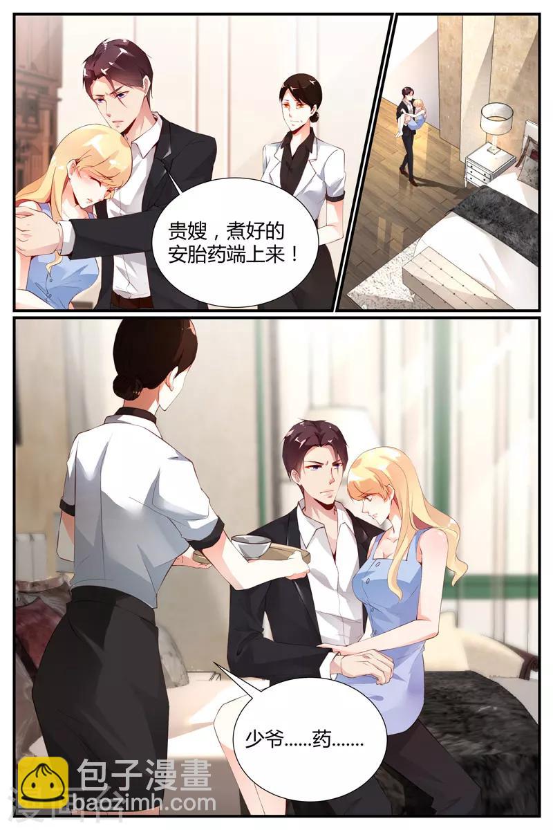 第28话2