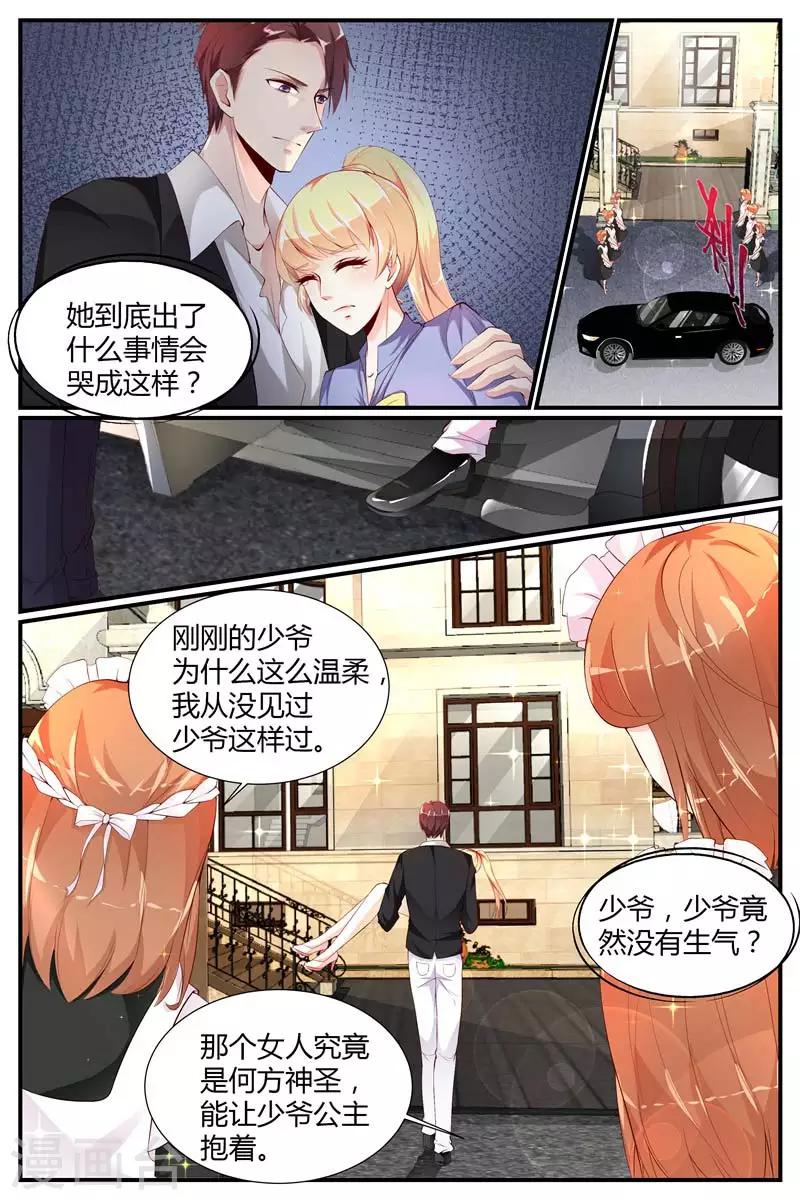 第11话10