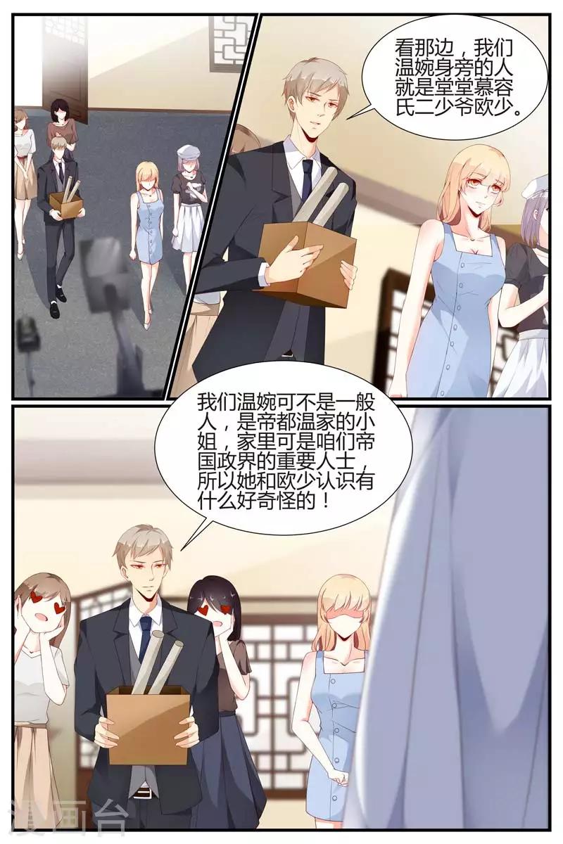 第57话7