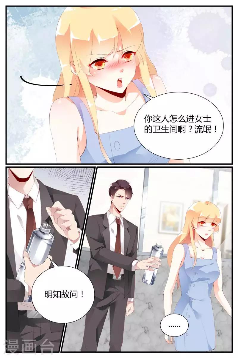 第60话3