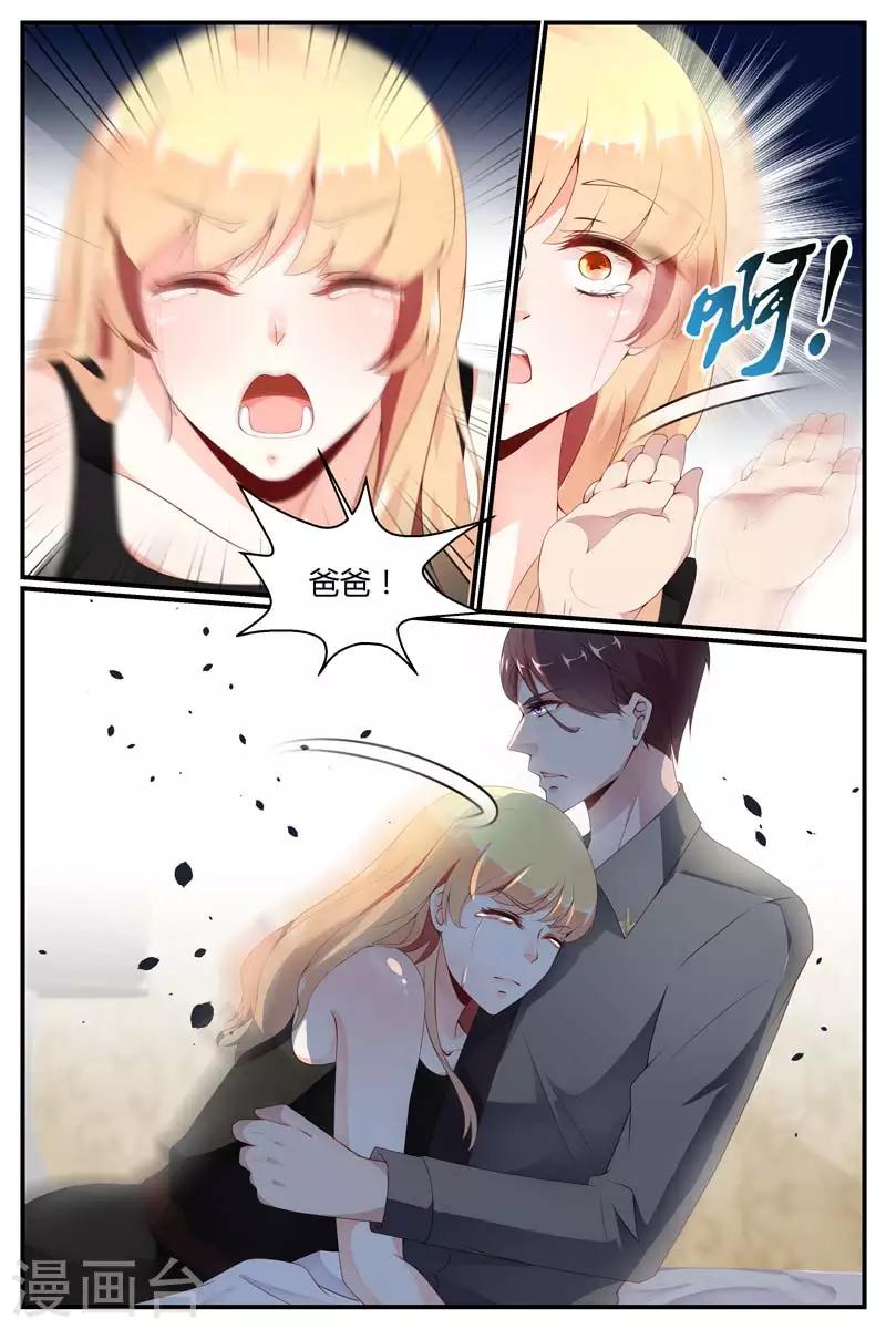 第45话3