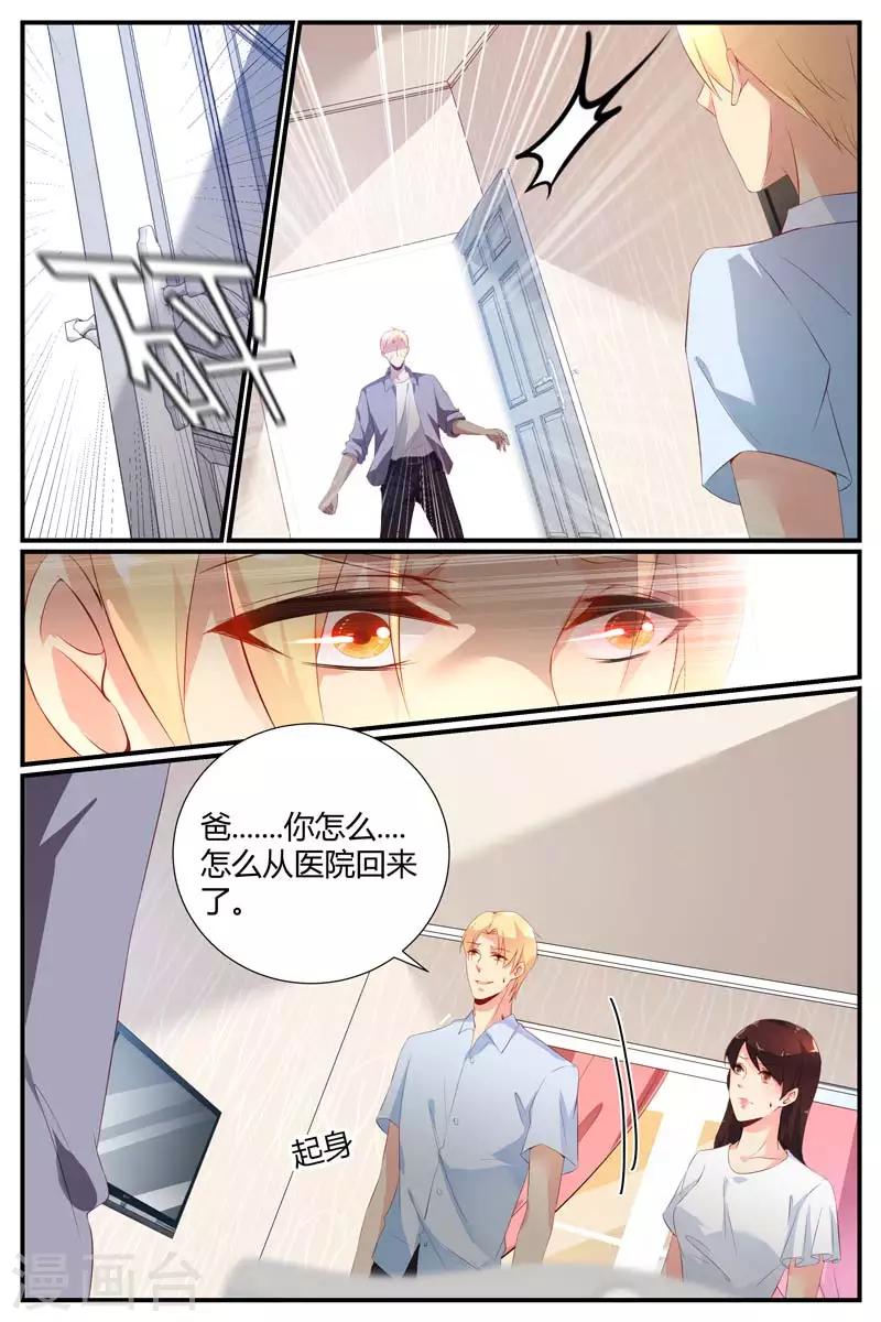 第42话5