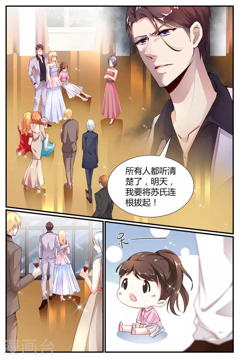 第19话9