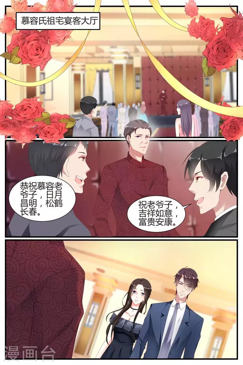第76话5