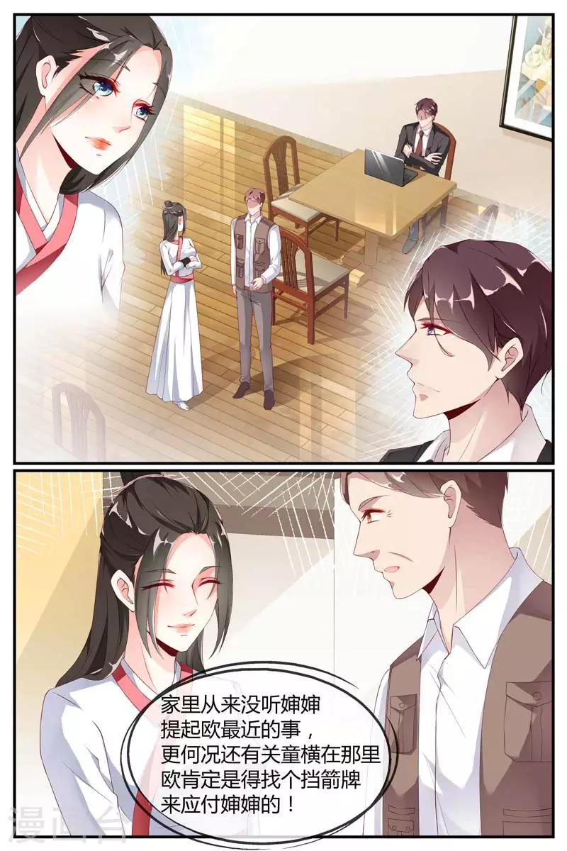 第61话2