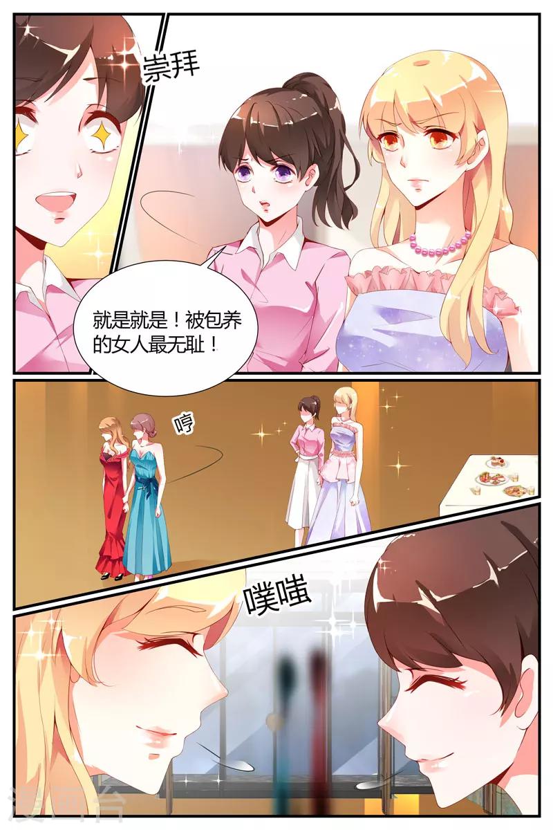 第18话2