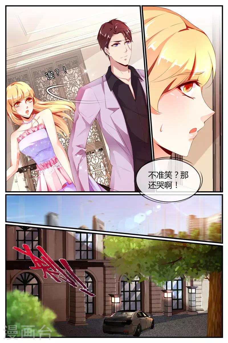 第16话9