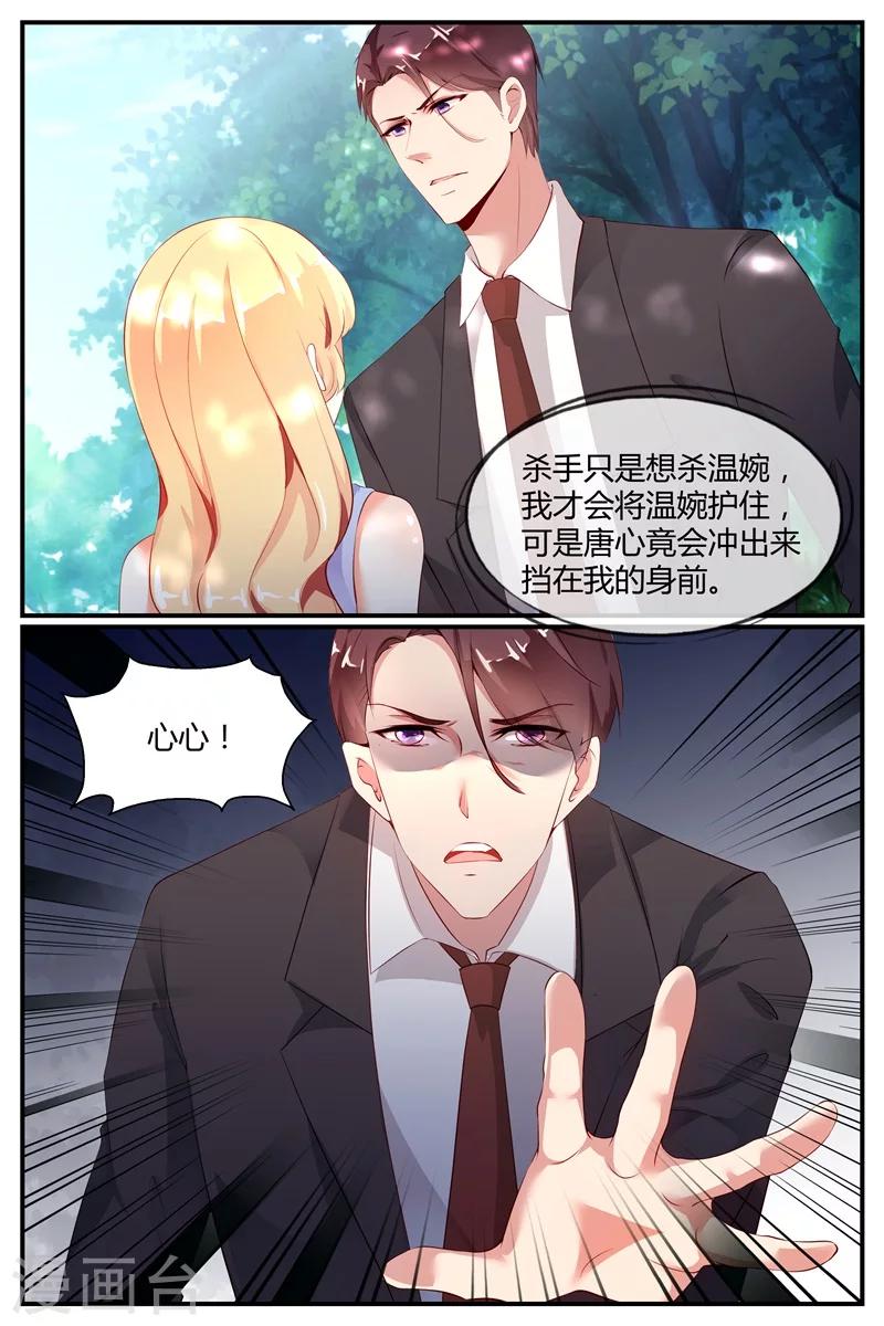 第65话3