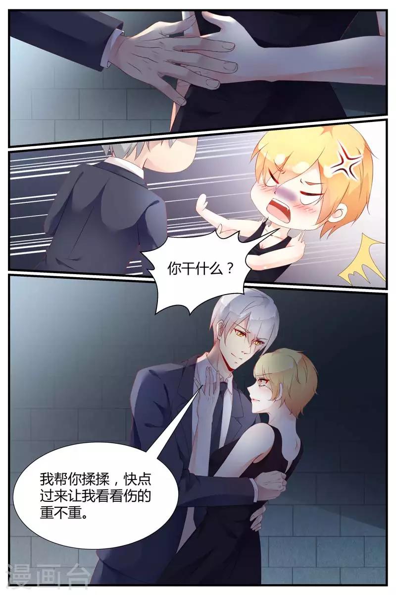 第72话5