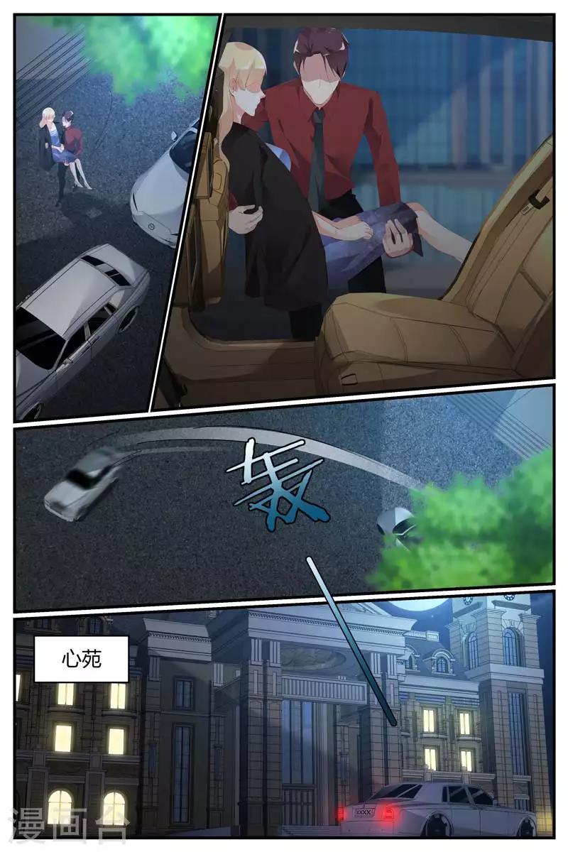 第54话2