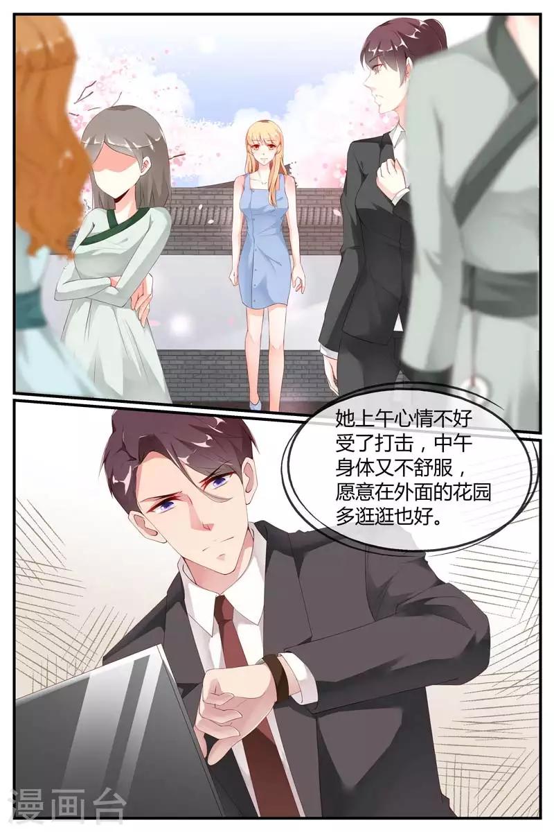 第61话1