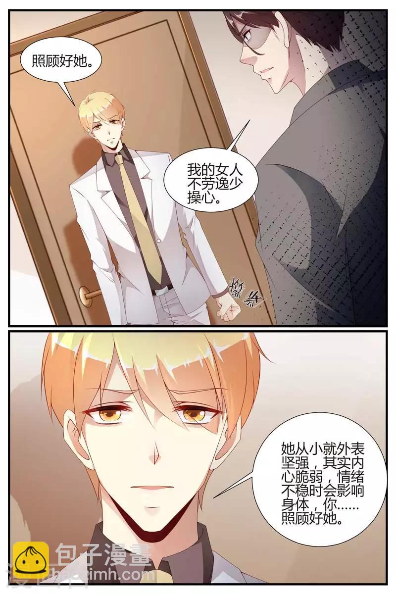 第43话7