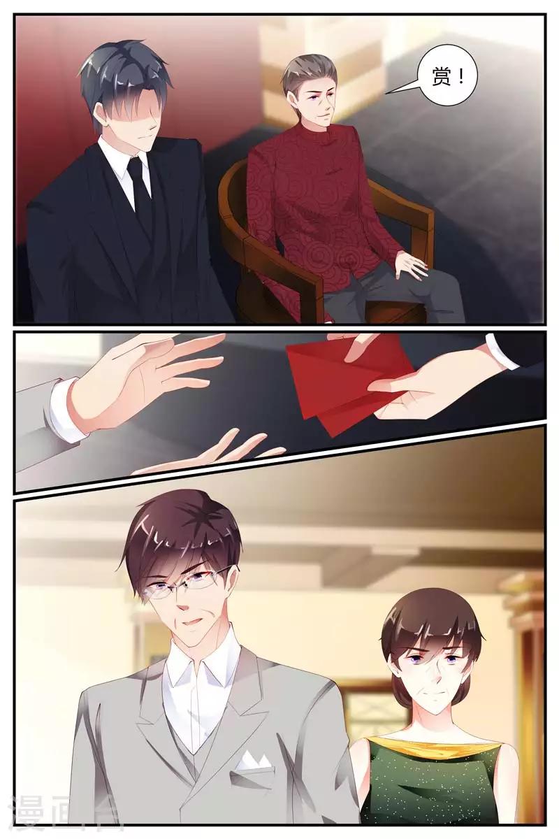 第79话4