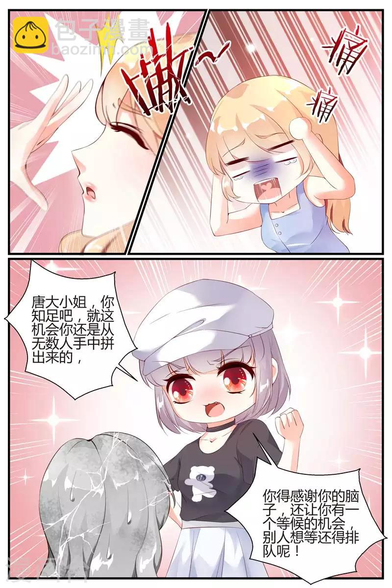 第55话9