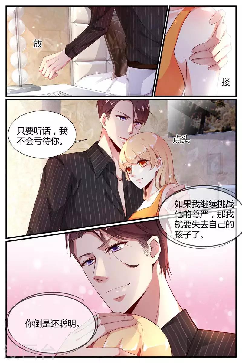 第13话4