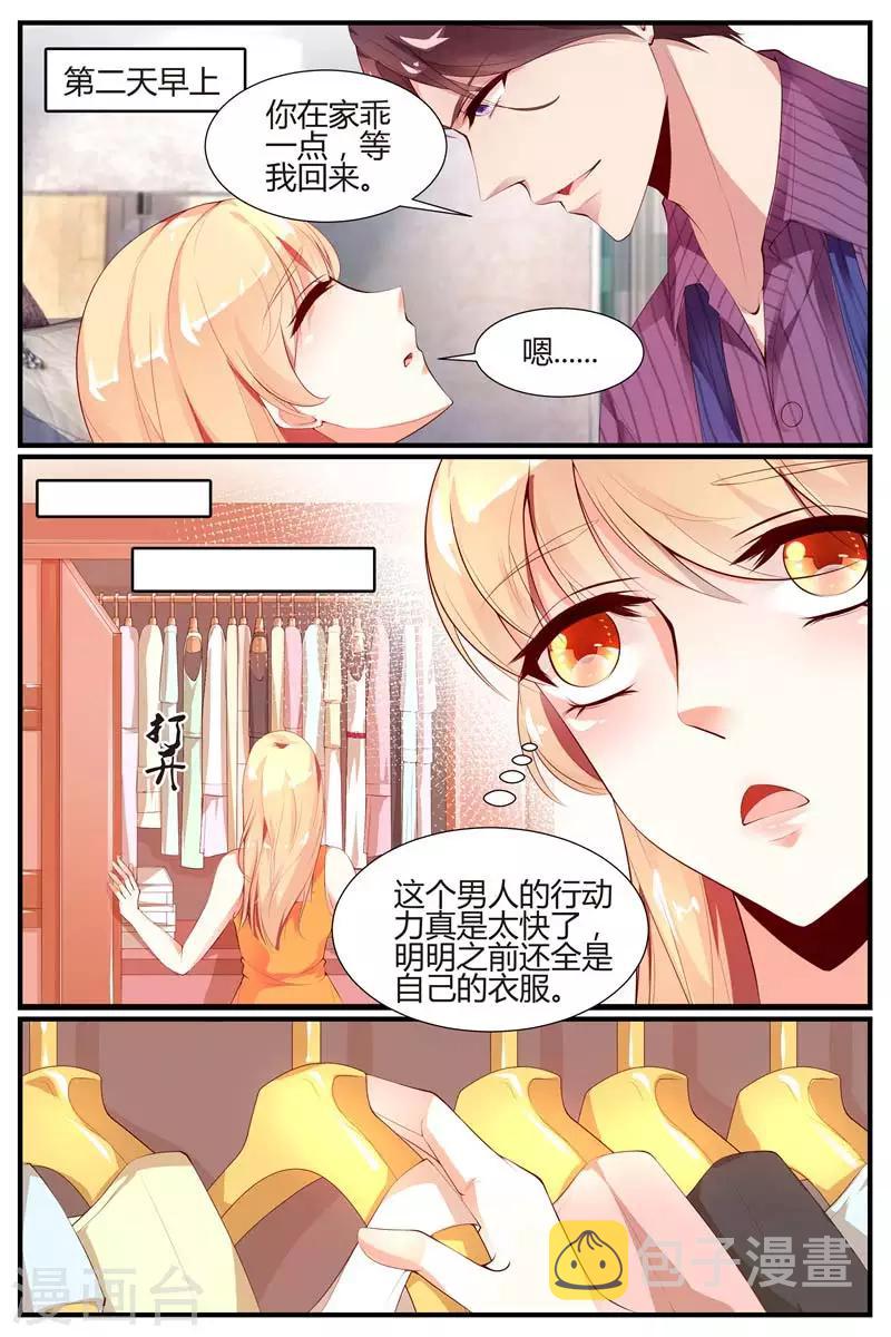 第13话9