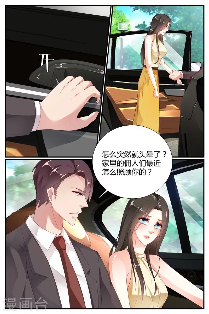 第62话6