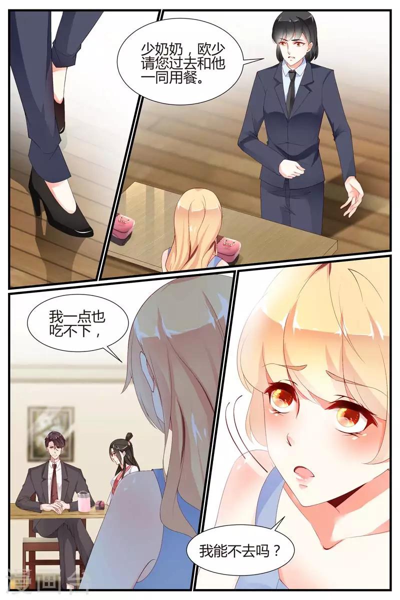 第59话5