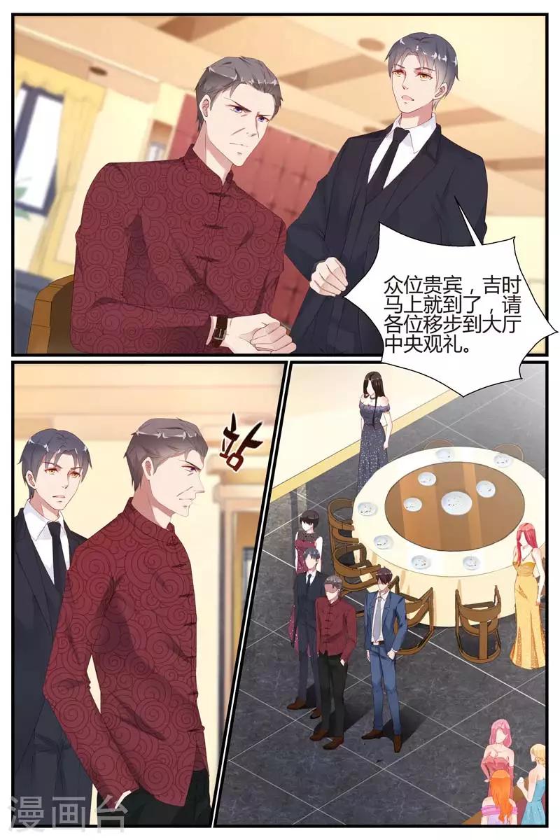 第78话6