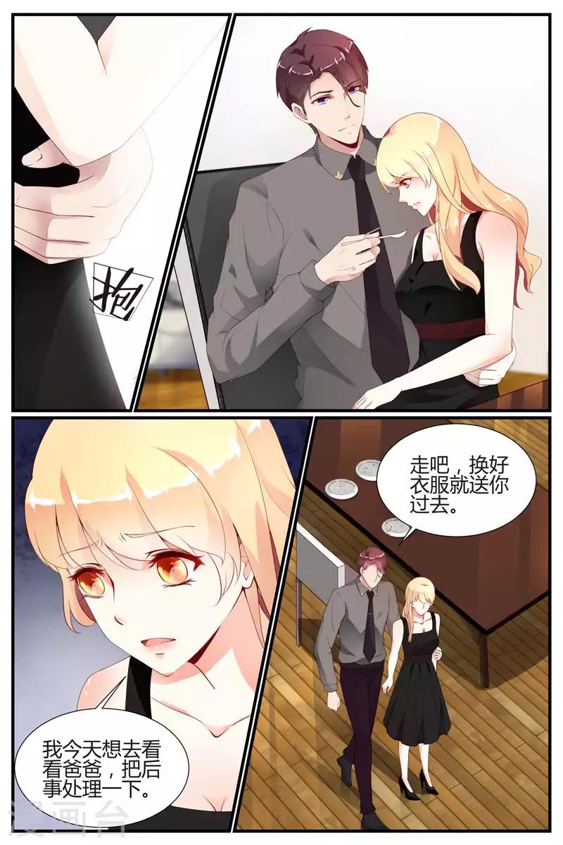 第45话6