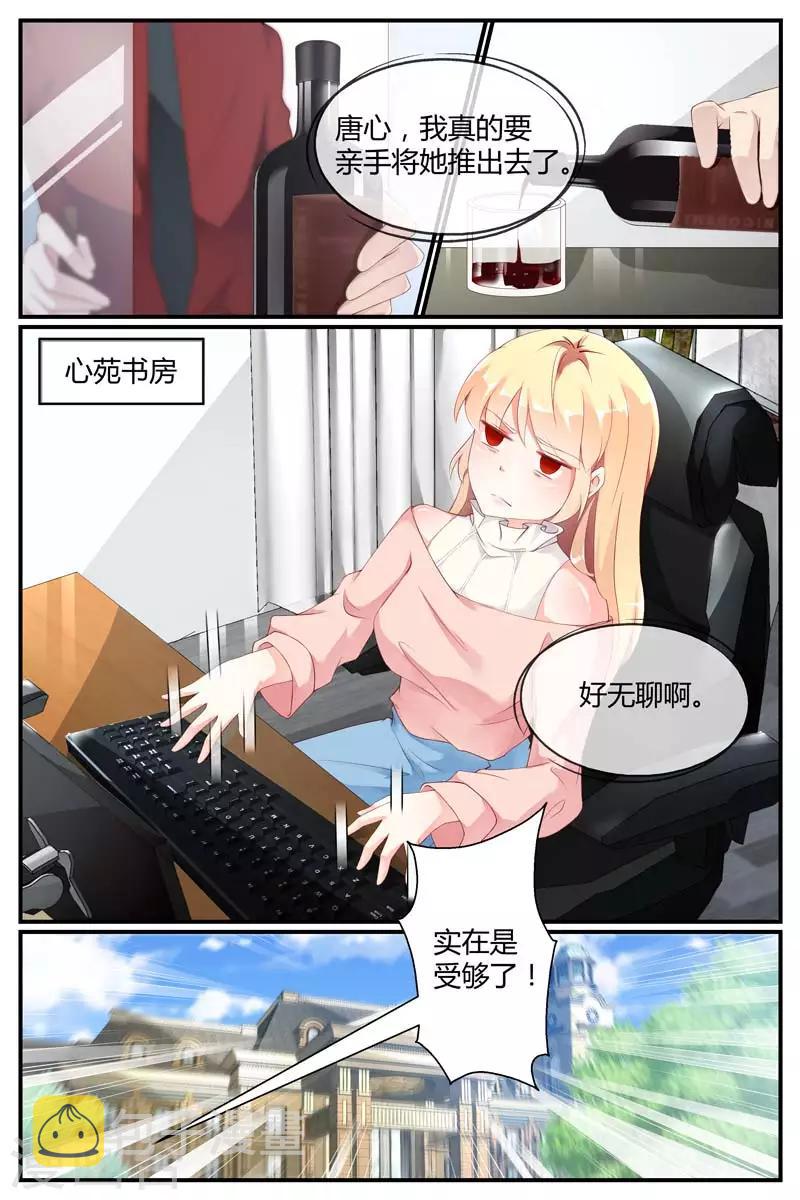 第54话9