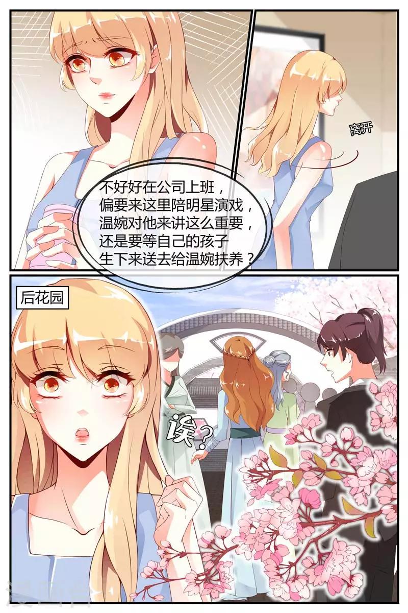第60话8