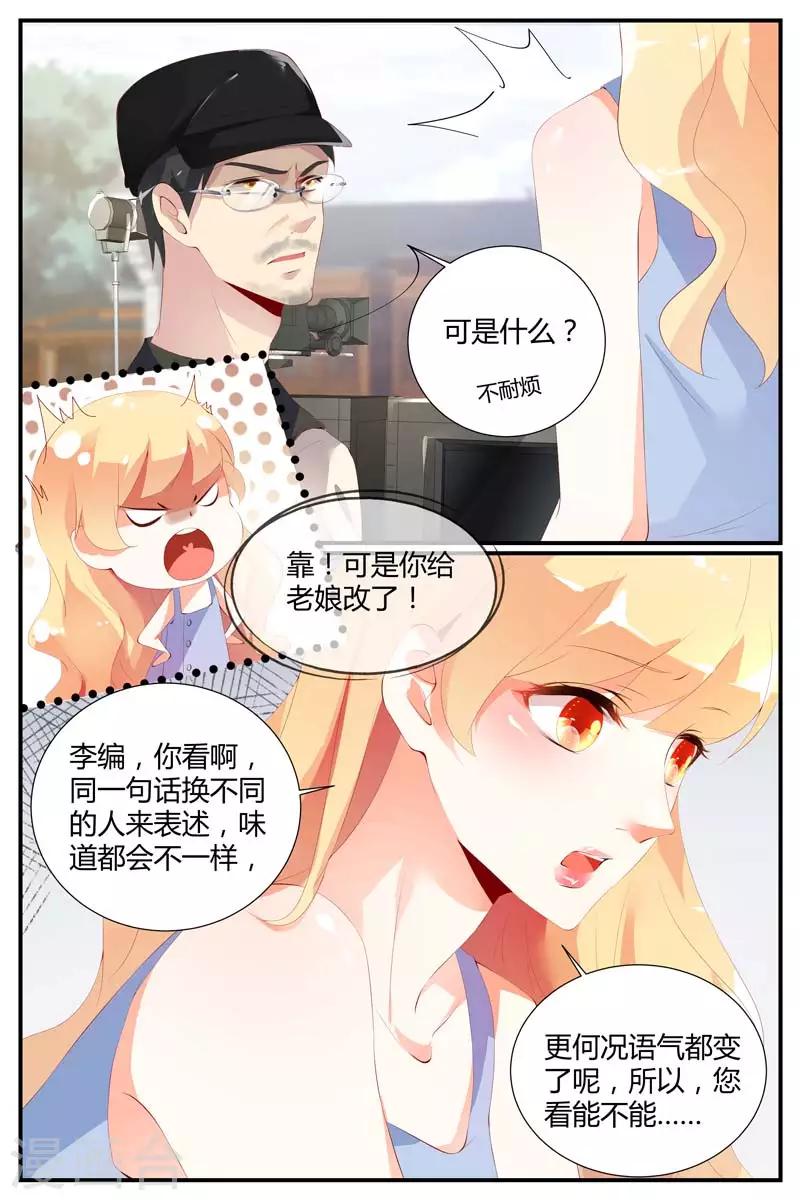 第58话5
