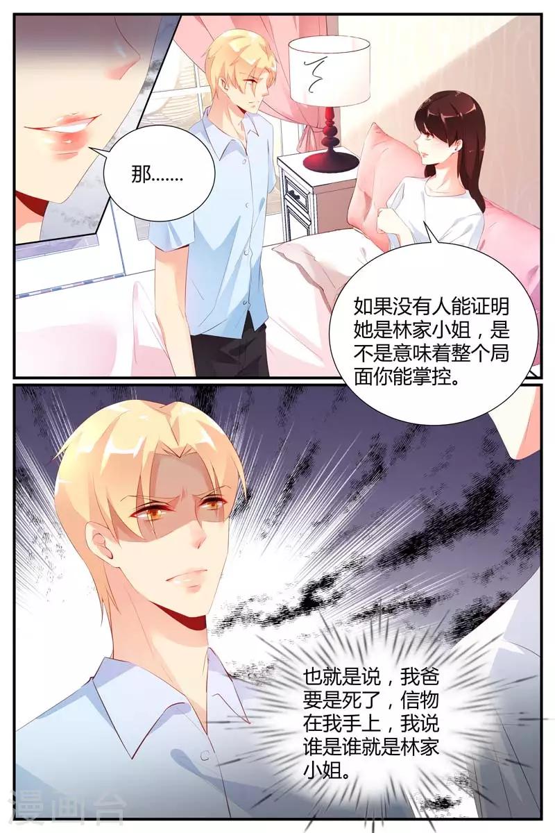 第42话3
