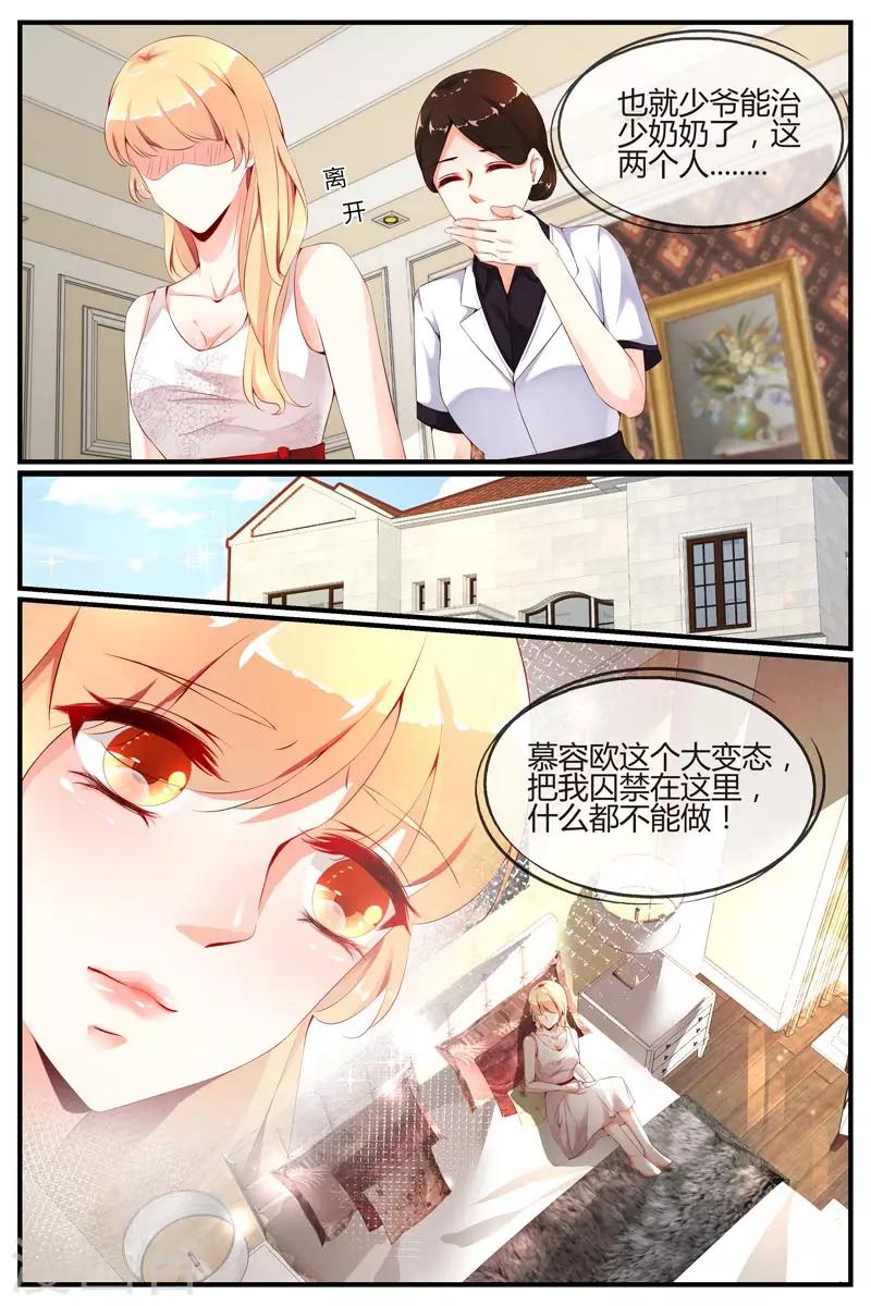 第14话5