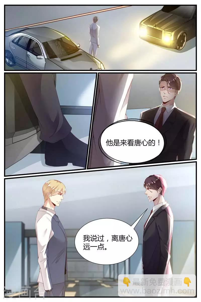 第72话9