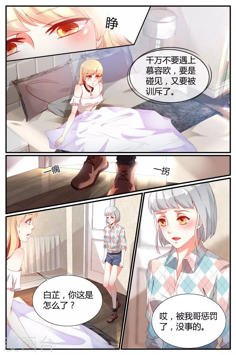 第24话7