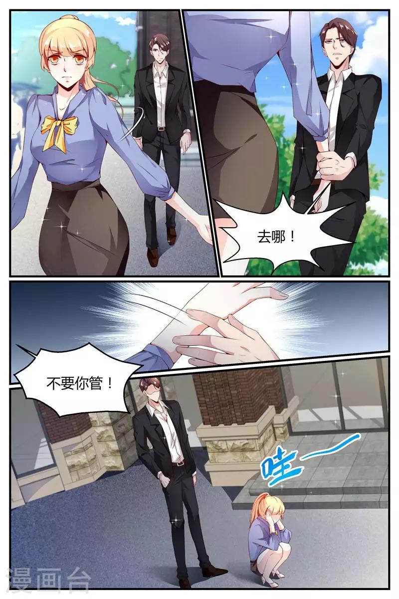 第11话7
