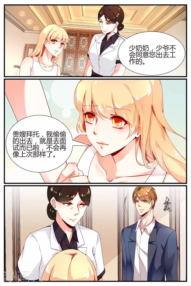 第14话7