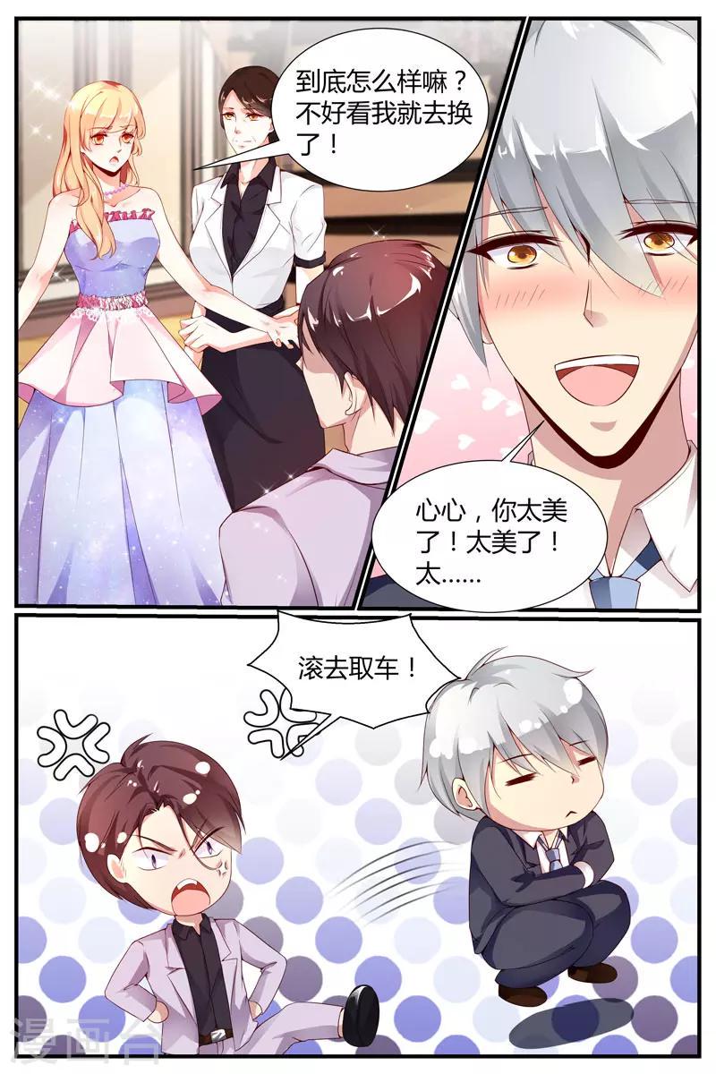 第16话6